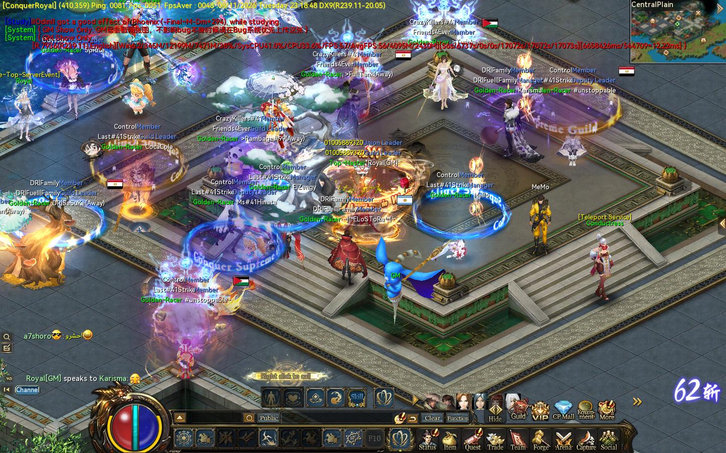 Server War Schedules